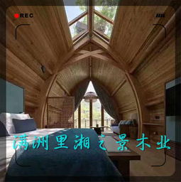 滿洲里市實木板材與防腐木加工 匠心品質，自然之美