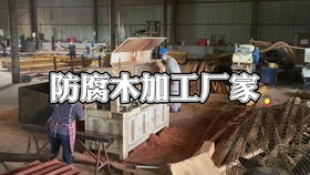 河北菠蘿格防腐木棧道扶手加工定做 非洲菠蘿格工廠與專業(yè)防腐木加工服務(wù)